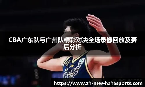 哈哈体育登录入口