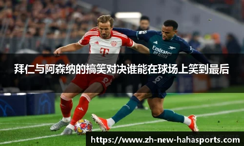 哈哈体育官方网站