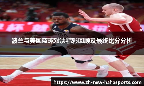 哈哈体育官方网站