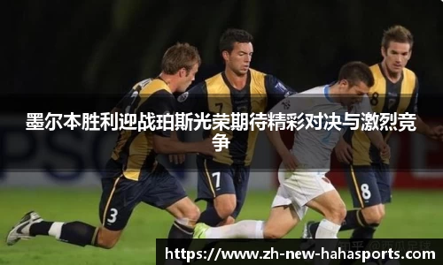 哈哈体育