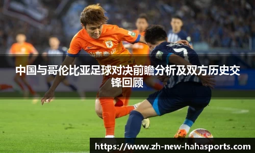 哈哈体育登录入口