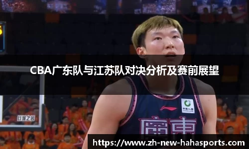 哈哈体育娱乐平台