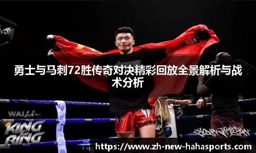 哈哈体育