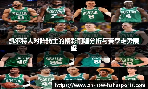 哈哈体育
