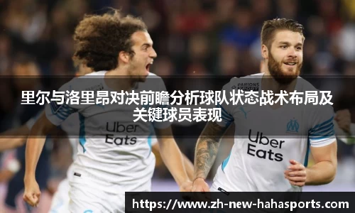 哈哈体育登录入口
