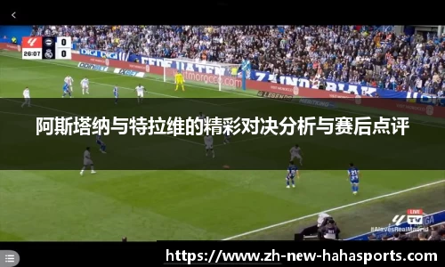 哈哈体育