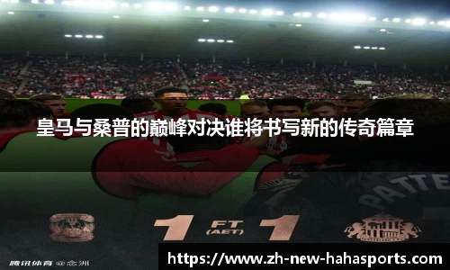 哈哈体育娱乐平台