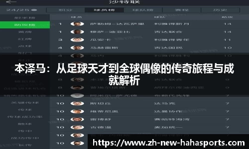 哈哈体育娱乐平台