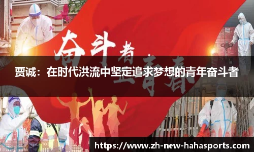 哈哈体育