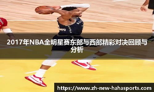 哈哈体育