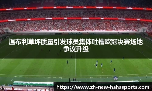 哈哈体育登录入口