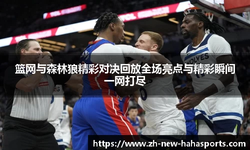 哈哈体育娱乐平台