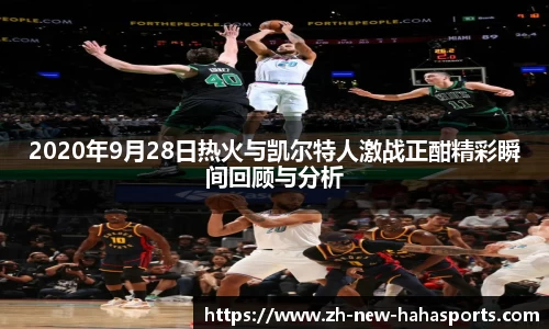 哈哈体育娱乐平台