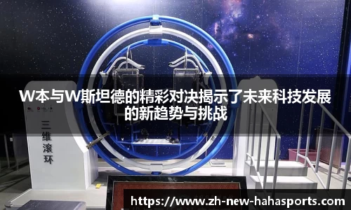 哈哈体育官方网站