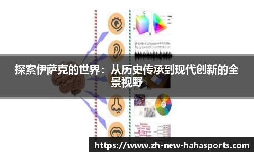 哈哈体育登录入口