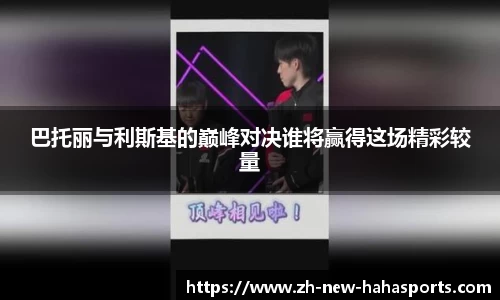 哈哈体育官方网站