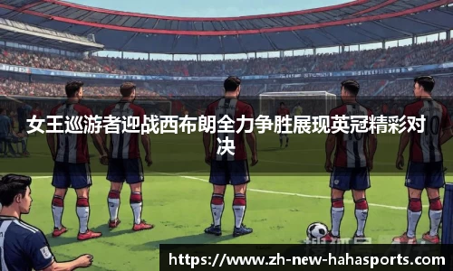 哈哈体育娱乐平台
