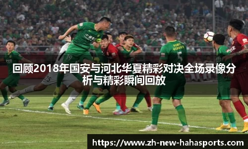 哈哈体育登录入口