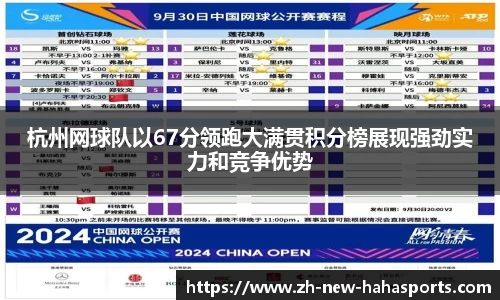 哈哈体育