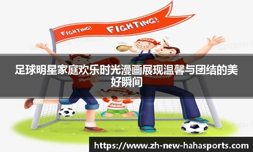 哈哈体育