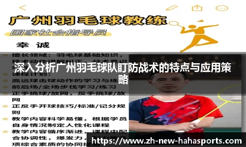 哈哈体育登录入口