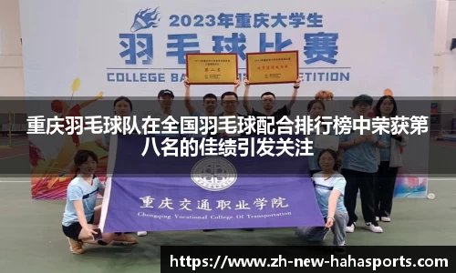 哈哈体育娱乐平台