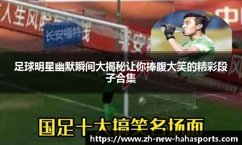 哈哈体育官方网站