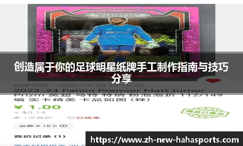 哈哈体育