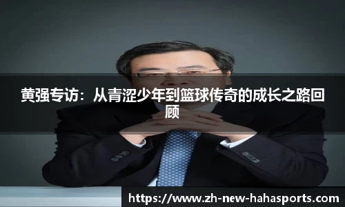 哈哈体育官方网站