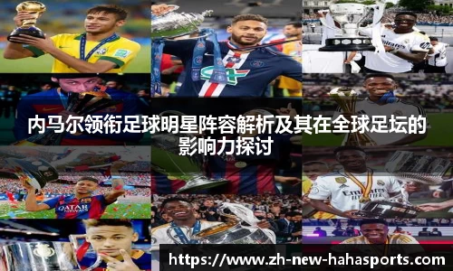 哈哈体育娱乐平台