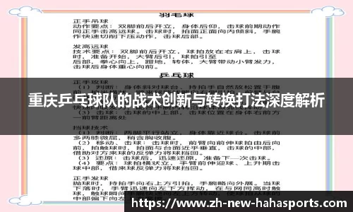 哈哈体育官方网站