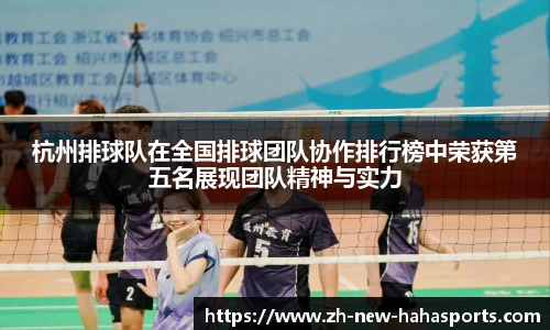 哈哈体育