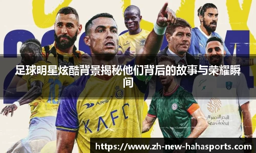 哈哈体育娱乐平台