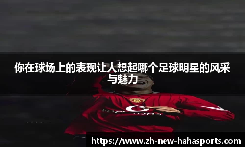 哈哈体育官方网站