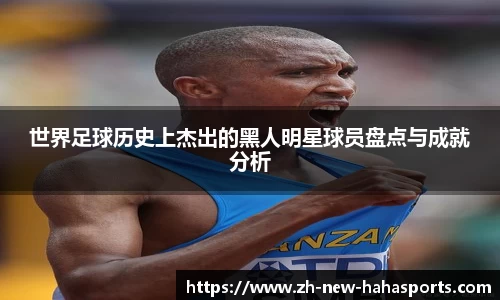 哈哈体育官方网站