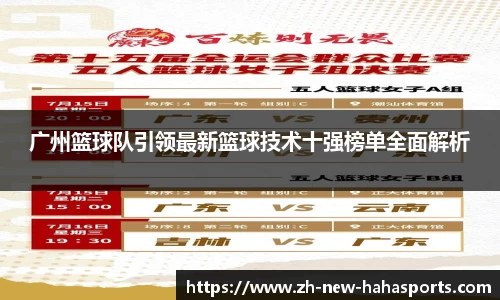 哈哈体育娱乐平台