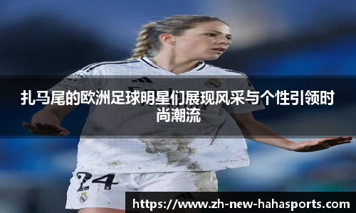 哈哈体育登录入口