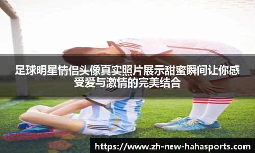 哈哈体育登录入口