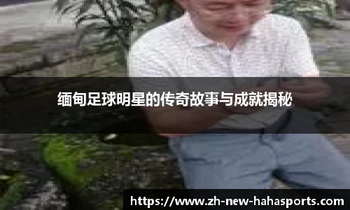 哈哈体育官方网站