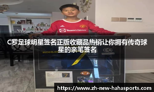 哈哈体育登录入口