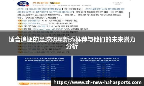 哈哈体育娱乐平台