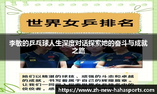 哈哈体育娱乐平台